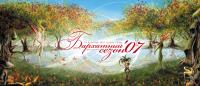 (200x86, 6Kb)
