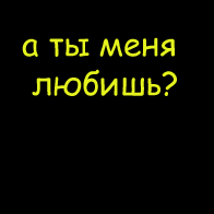  (196x196, 9Kb)