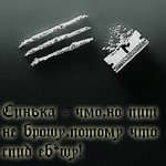  (150x150, 6Kb)