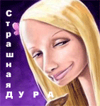  (141x150, 24Kb)