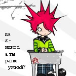  (150x150, 42Kb)