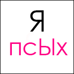  (150x150, 11Kb)