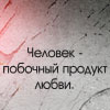  (100x100, 7Kb)