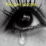  (150x150, 147Kb)