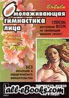  (140x198, 10Kb)