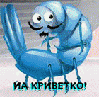  (140x137, 87Kb)