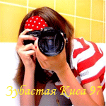 21220961_13165637_3b8a1eec9 (150x150, 24Kb)
