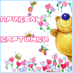  (149x149, 22Kb)