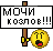 e3fca443f4c134e96b98599c8fd46249 (48x46, 0Kb)