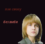  (158x152, 8Kb)