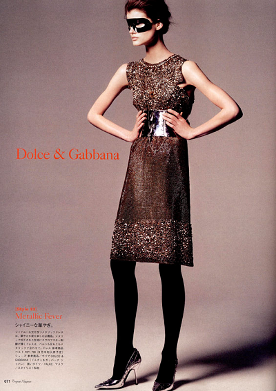 (vogue 368Kb)