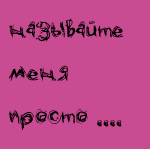  (150x149, 15Kb)