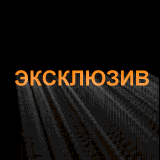 Animation1 (160x160, 930Kb)