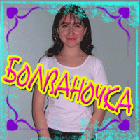 2 (200x200, 52Kb)