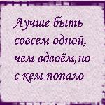  (150x150, 7Kb)