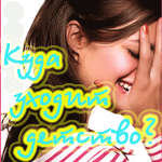  (150x150, 23Kb)