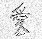 love2