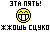  (50x32, 0Kb)