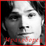  (150x150, 32Kb)