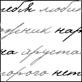  (120x120, 25Kb)
