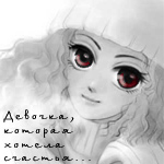  (150x150, 11Kb)
