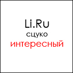 4 (150x150, 11Kb)