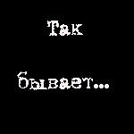  (150x150, 20Kb)