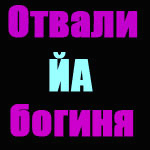  (150x150, 16Kb)