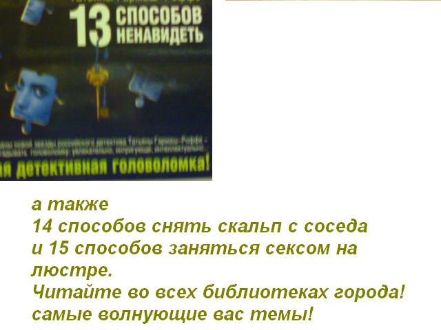 (640x480, 43Kb)