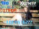  (128x96, 10Kb)