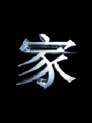  (132x176, 13Kb)