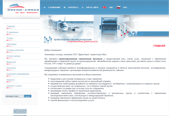 Сколько зарабатывает таможенный брокер