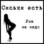  (150x150, 8Kb)