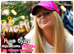 http://img0.liveinternet.ru/images/attach/b/2/24/557/24557048_chernuyh2.jpg