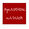  (98x98, 9Kb)