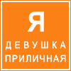 24421311_avatar_218 (100x100, 2Kb)