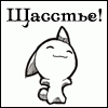 45af5516ebbbd31d77b44d4d8bd578ff (100x100, 3Kb)