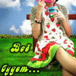  (150x150, 91Kb)
