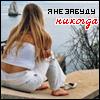  (100x100, 4Kb)