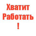  (150x150, 80Kb)