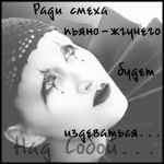  (150x150, 35Kb)