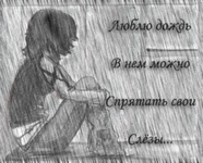  (186x150, 55Kb)