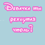  (150x150, 12Kb)