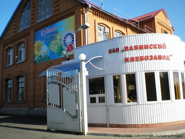 Магазин Цветов Усть Лабинск