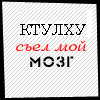 8fd1c93254b8 (100x100, 4Kb)