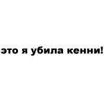  (150x150, 33Kb)