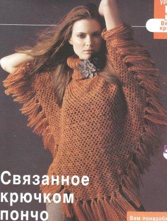 Жакет с рукавами реглан вязанный Жакет с рукавами реглан вязанный