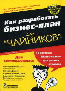 (259x360, 65Kb)