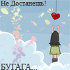 6dfcd02dd4233fb50c306096a049f7f6 (100x100, 7Kb)