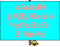  (200x155, 2Kb)